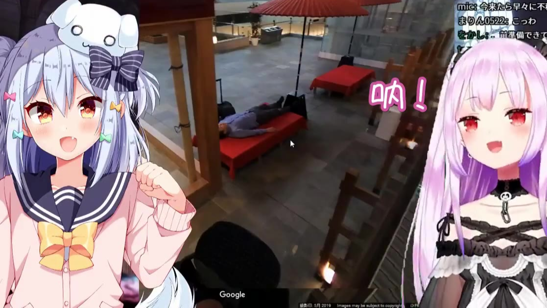 【 熟肉】看到穿新衣服来约会的露西娅时犬山哥的反应